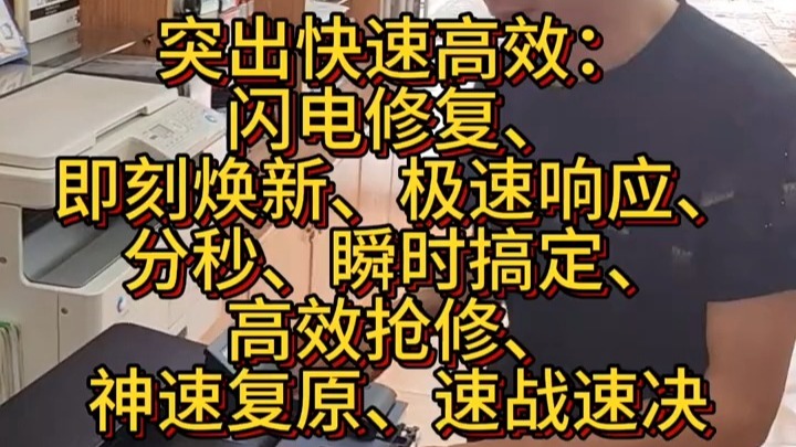 高效便捷,佳能623cdn彩色激光打印王