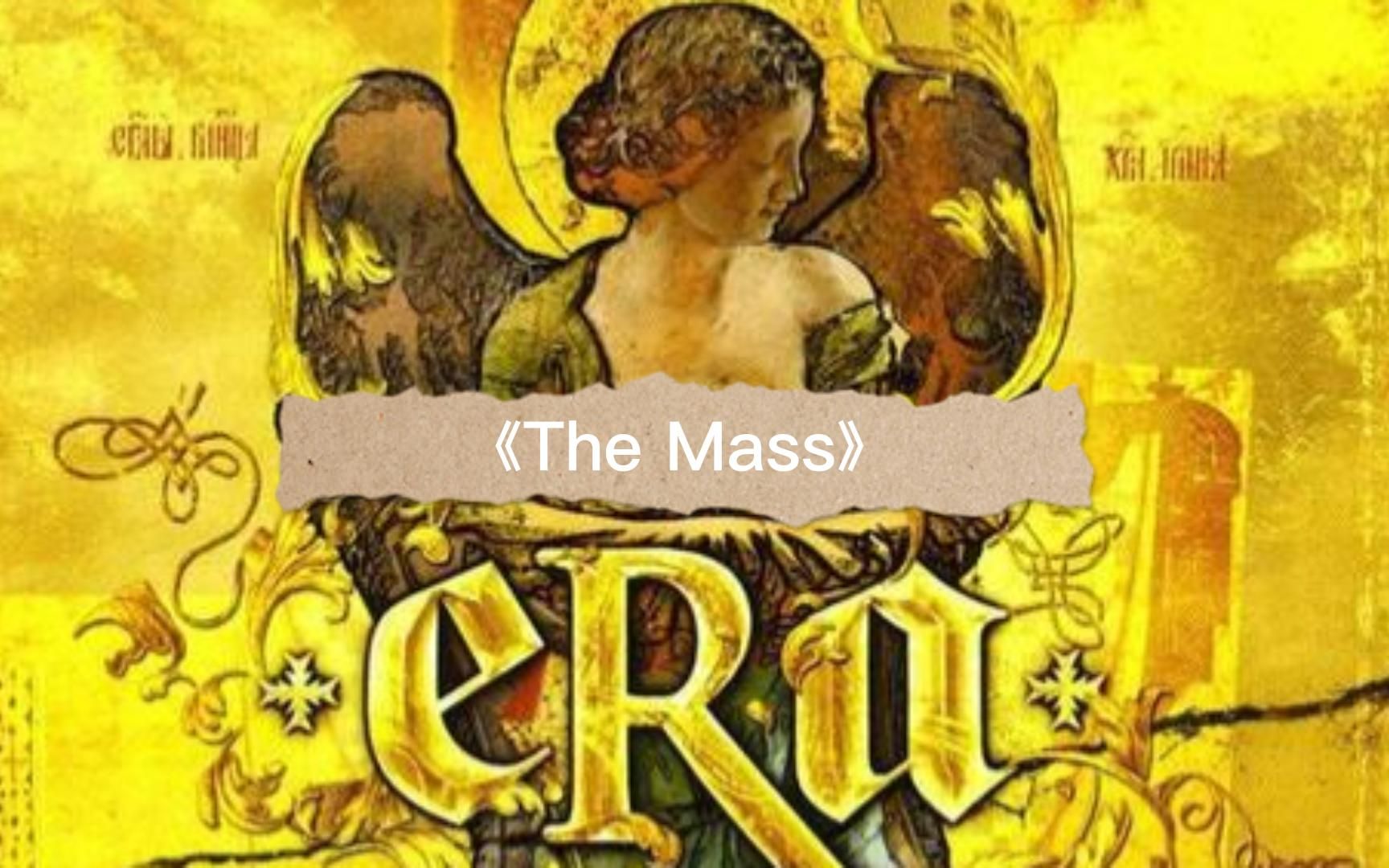 史诗级歌曲《the mass》,旋律大气磅礴,震撼人心!