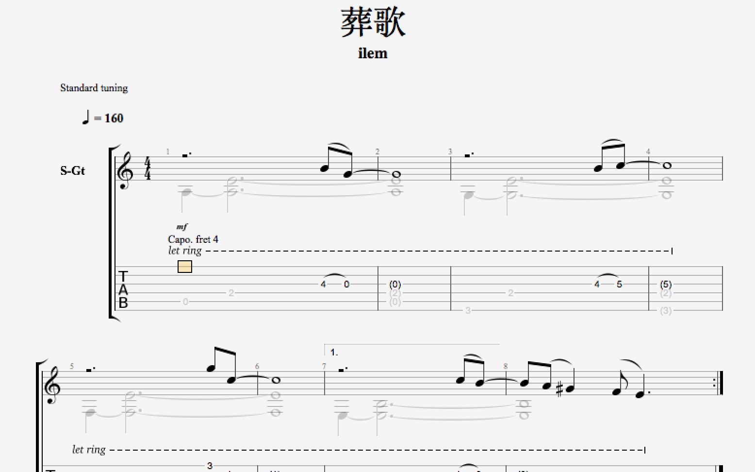 ilem葬歌吉他指弹谱洛天依言和