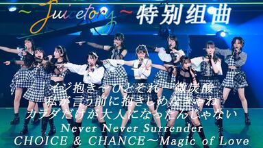 モーニング娘。22 娘。✕FAN✕Fun！✕クリスマス DVD「モーニング娘。'22 FCイベント 〜娘。×FAN×Fun