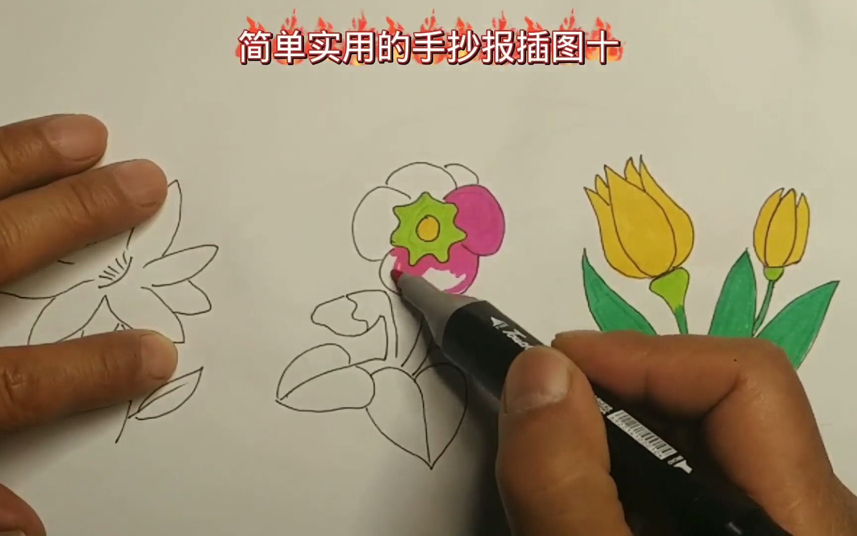 简单实用的手抄报插图十哔哩哔哩bilibili