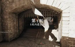 Download Video: 【荣耀战魂】只会侧闪体术火刀择的插脚怪