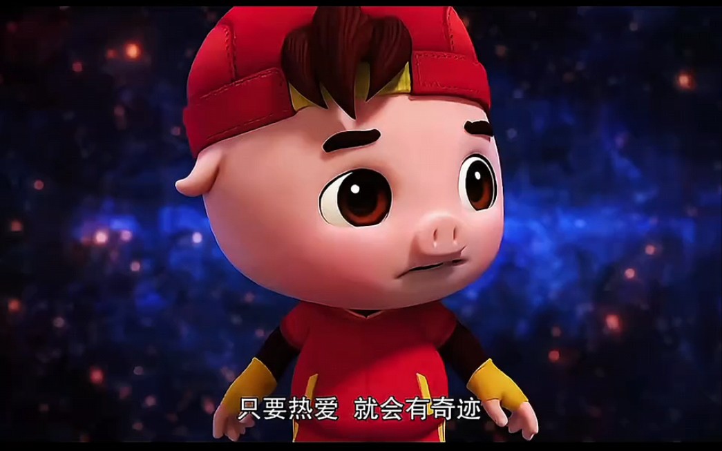 猪猪侠开启元灵模式,暴虐黑暗之主