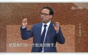 Download Video: 专家们为何反复强调肠镜检查的重要性？