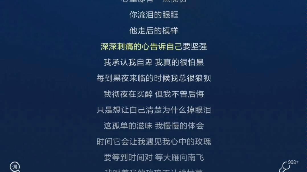 [图]够胆就来看看《Something Just Like This》被改成什么样子，抖音毁掉一首好歌最直接的方式。