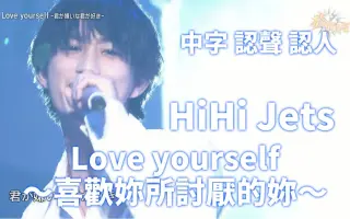 君が嫌いな君が好き 搜索结果 哔哩哔哩 Bilibili