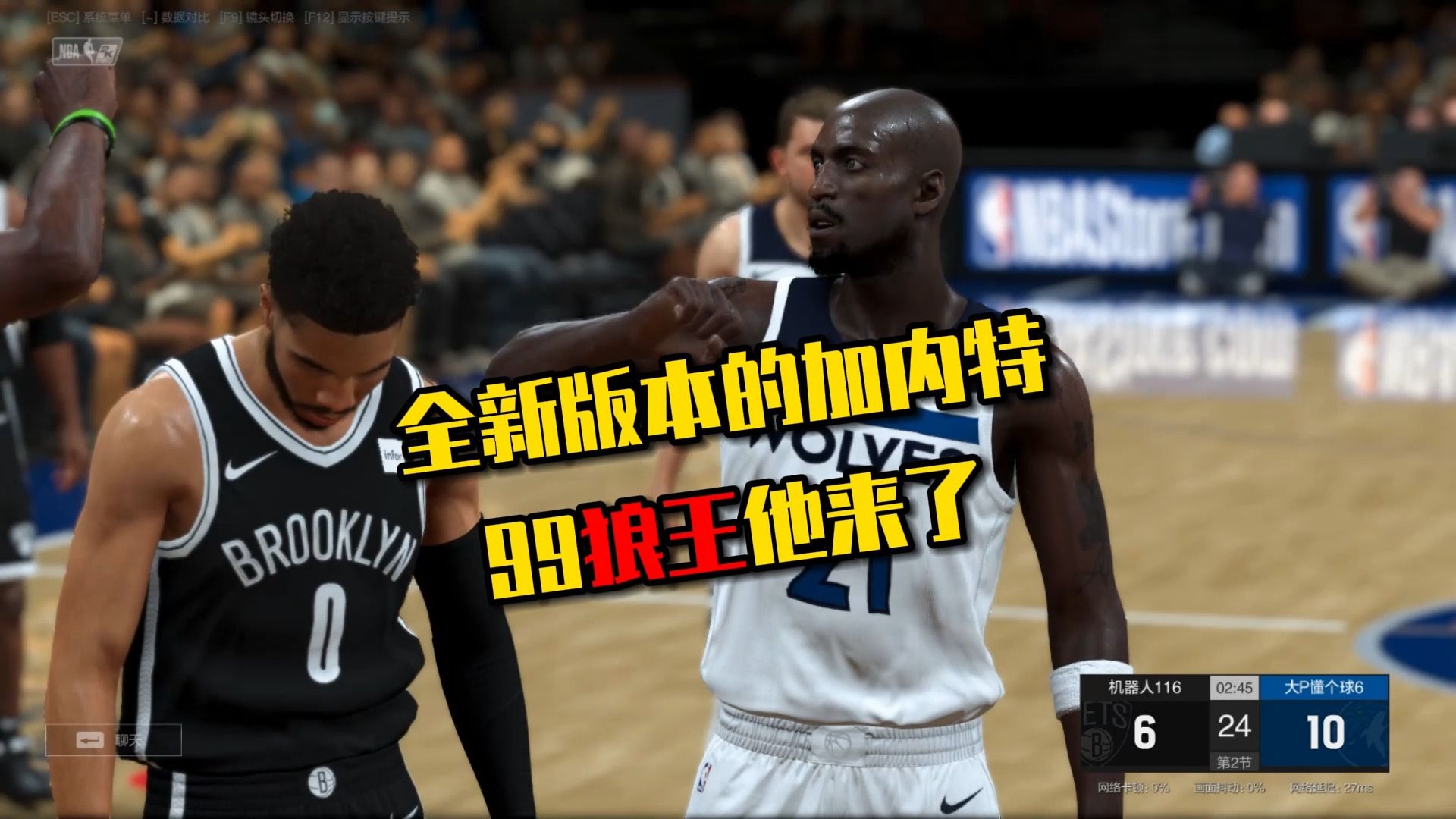 NBA2KOL2 X3历史球星抢先看! 凯文ⷮŠ加内特 (99版)NBA2KOL2