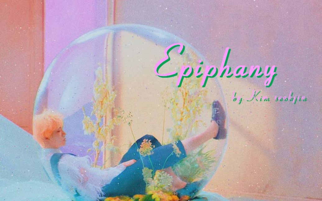 [图]【金硕珍】EPIPHANY MV 完整中字