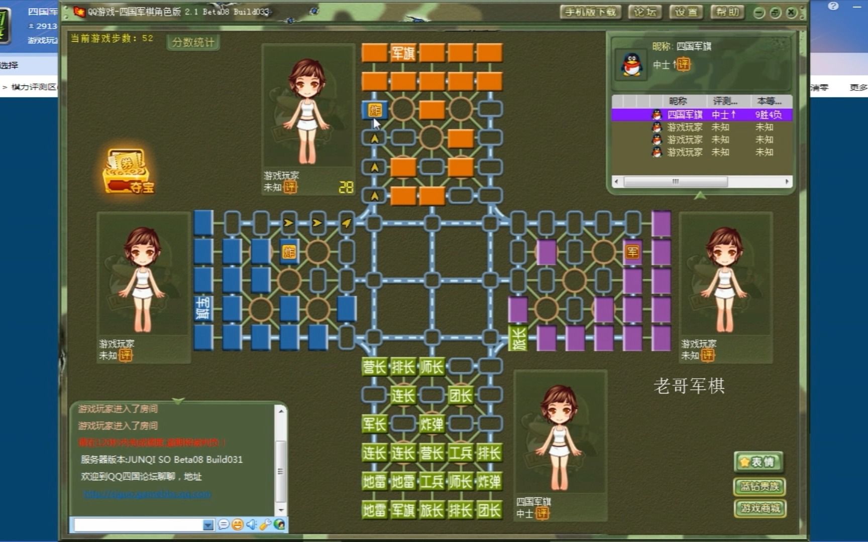 军棋:老哥一个40 两个0就能清场,剩下军师旅团营满满的兵强马壮桌游棋牌热门视频