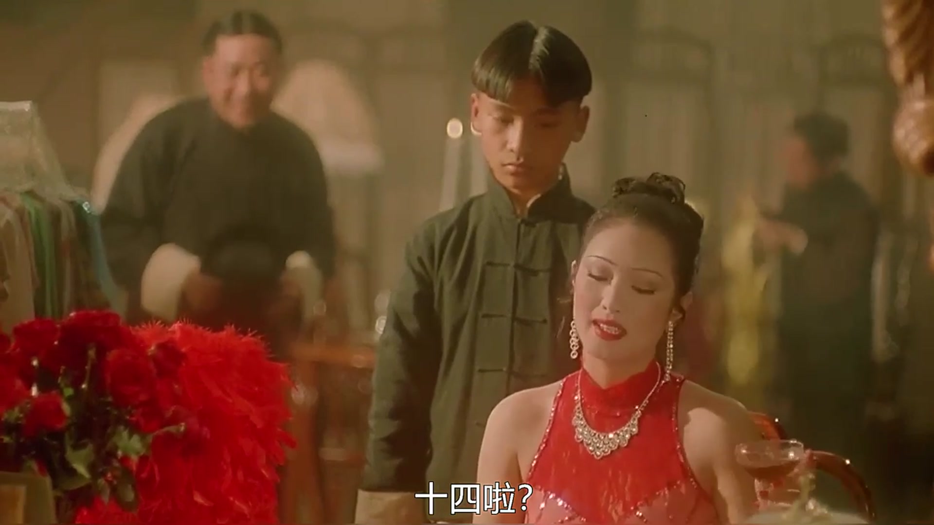 李保田 #巩俐 #李雪健 #怀旧经典