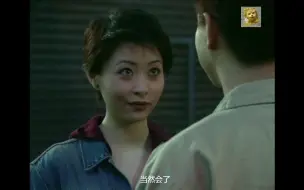 Download Video: 【妙手仁心|张家辉x汤盈盈】张sir如果在现实中可能是愣头青