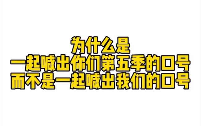 【名侦探学院第五季】前四季: 一起喊出我们的口号:名侦探学院,要做就做第一名!哔哩哔哩bilibili