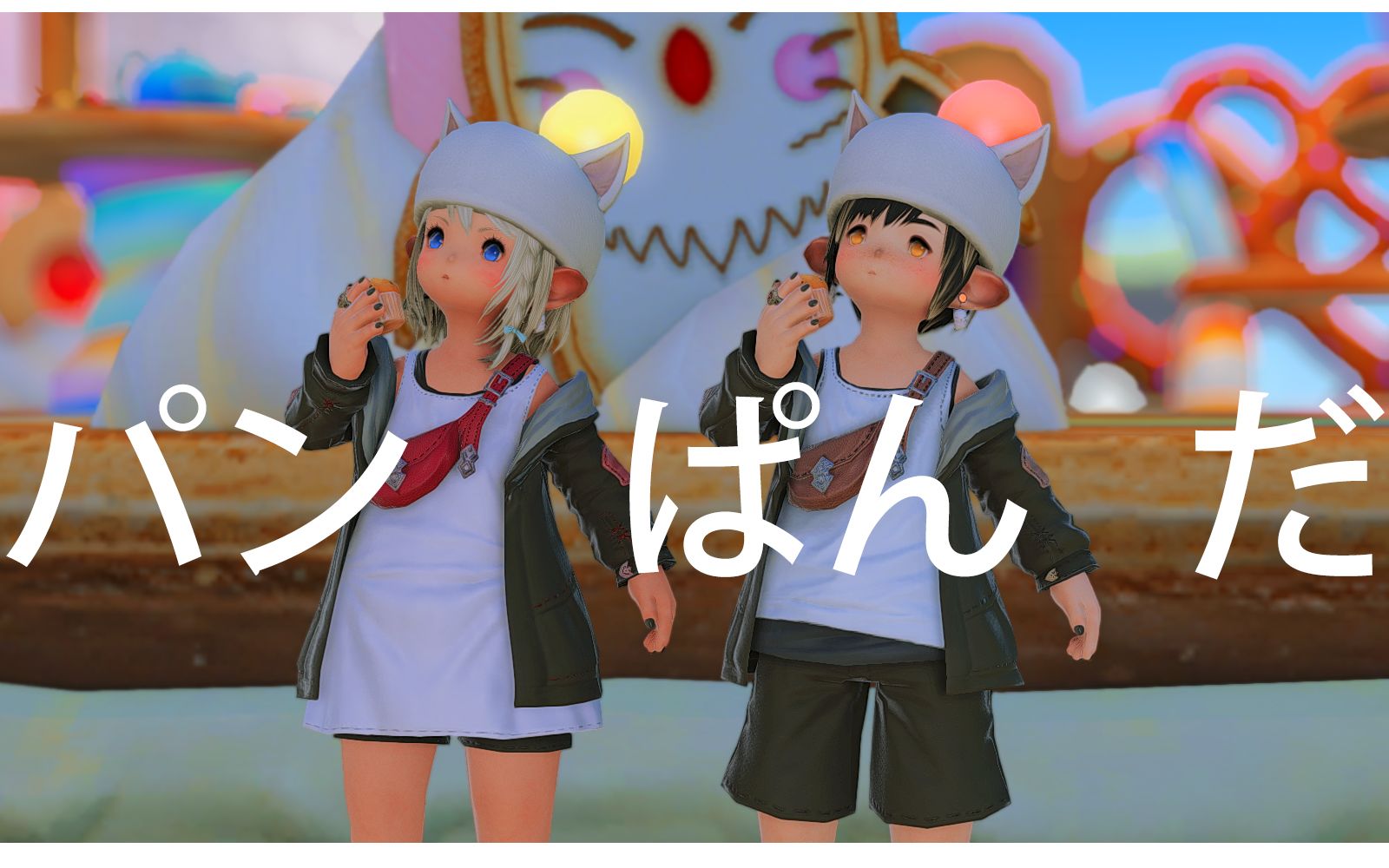 【ff14/拉拉肥】胖胖哒