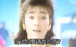 圣子明菜小泉今日子等女星80年代cm选集 哔哩哔哩 つロ干杯 Bilibili