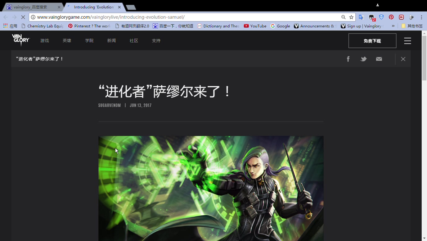 【虚荣vainglory】逛官网系列 3# 关于老头、猫女和口口尔皮肤的信息哔哩哔哩bilibili