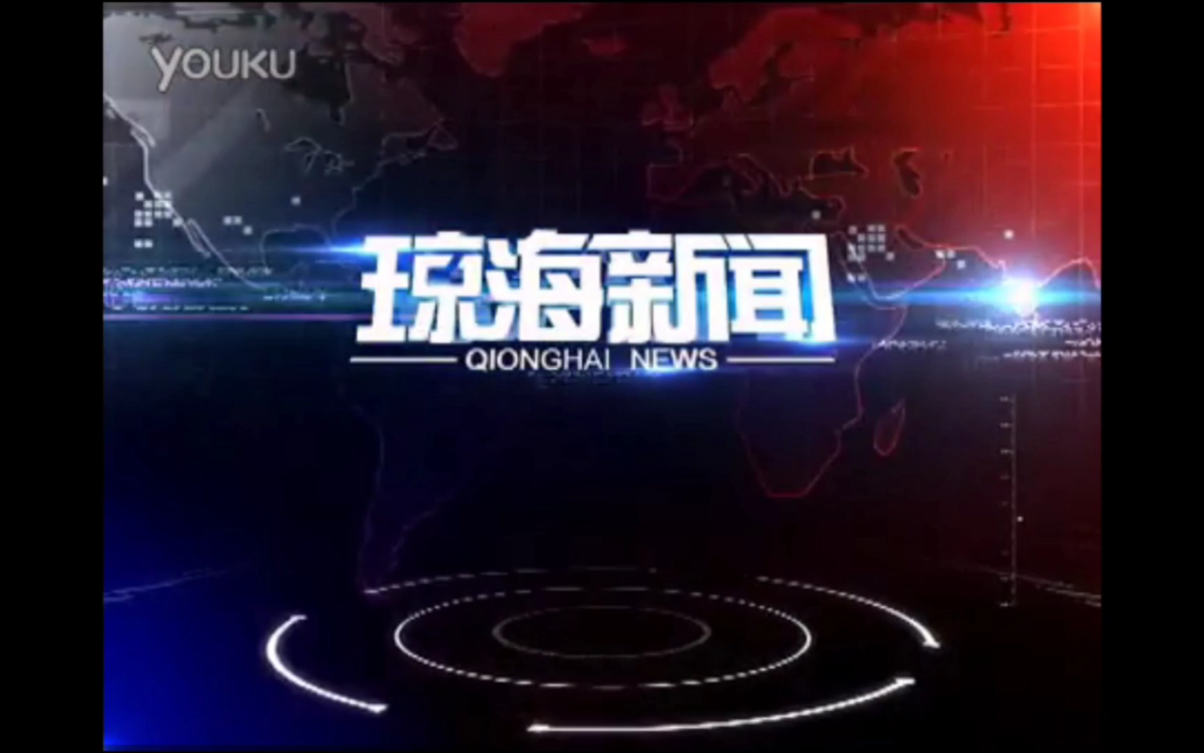 【广电】海南琼海市广播电视台《琼海新闻》OP+ED(201401022)哔哩哔哩bilibili