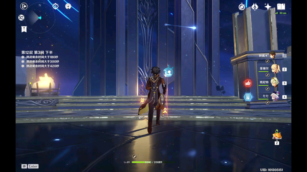 原神物理钟离深渊123表现