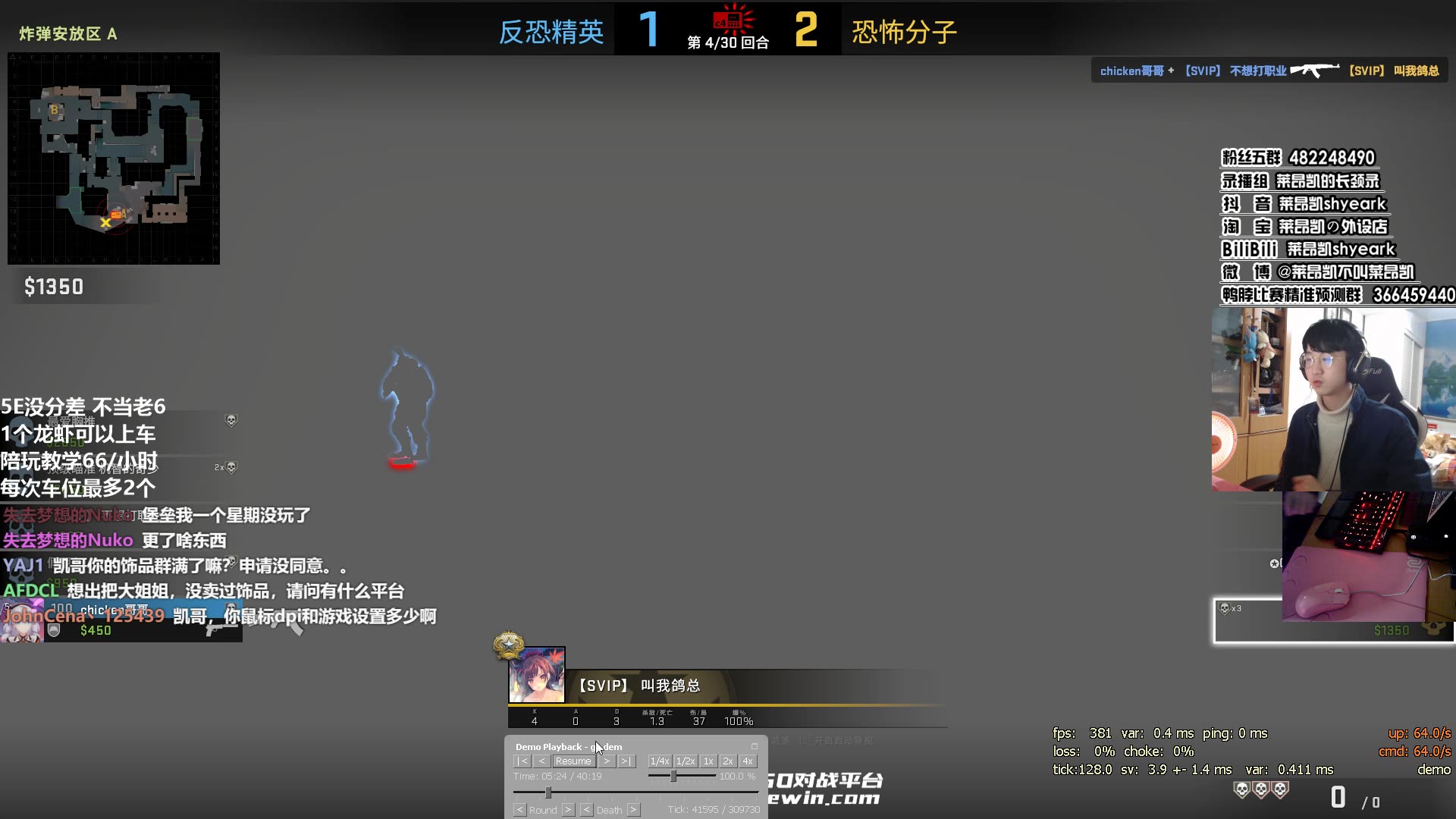 【CSGO】5E1700分段的玩家的实战DEMO讲解及教学哔哩哔哩bilibili