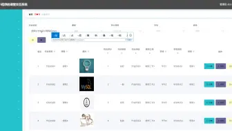 计算机毕业设计java小程序368ssm教学互动学生作业批改系统课堂交流app