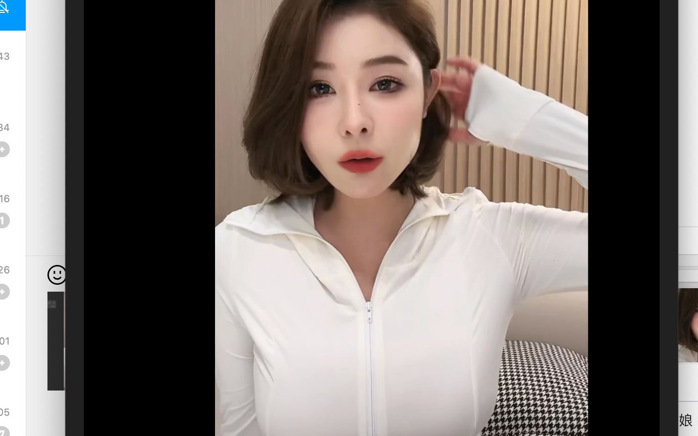 手什么葵 童颜巨ru 好身材 微胖 丰满 性感 健身 女老板娘 抖音直播录