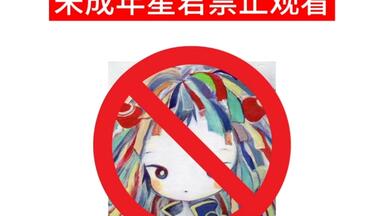 きくおfeat. 白石なごむ】专辑「ぱらのいあ☆らヴ」_哔哩哔哩_bilibili