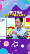 Descargar video: 杨紫大学期间被拉入帮派！杨紫：什么鬼？