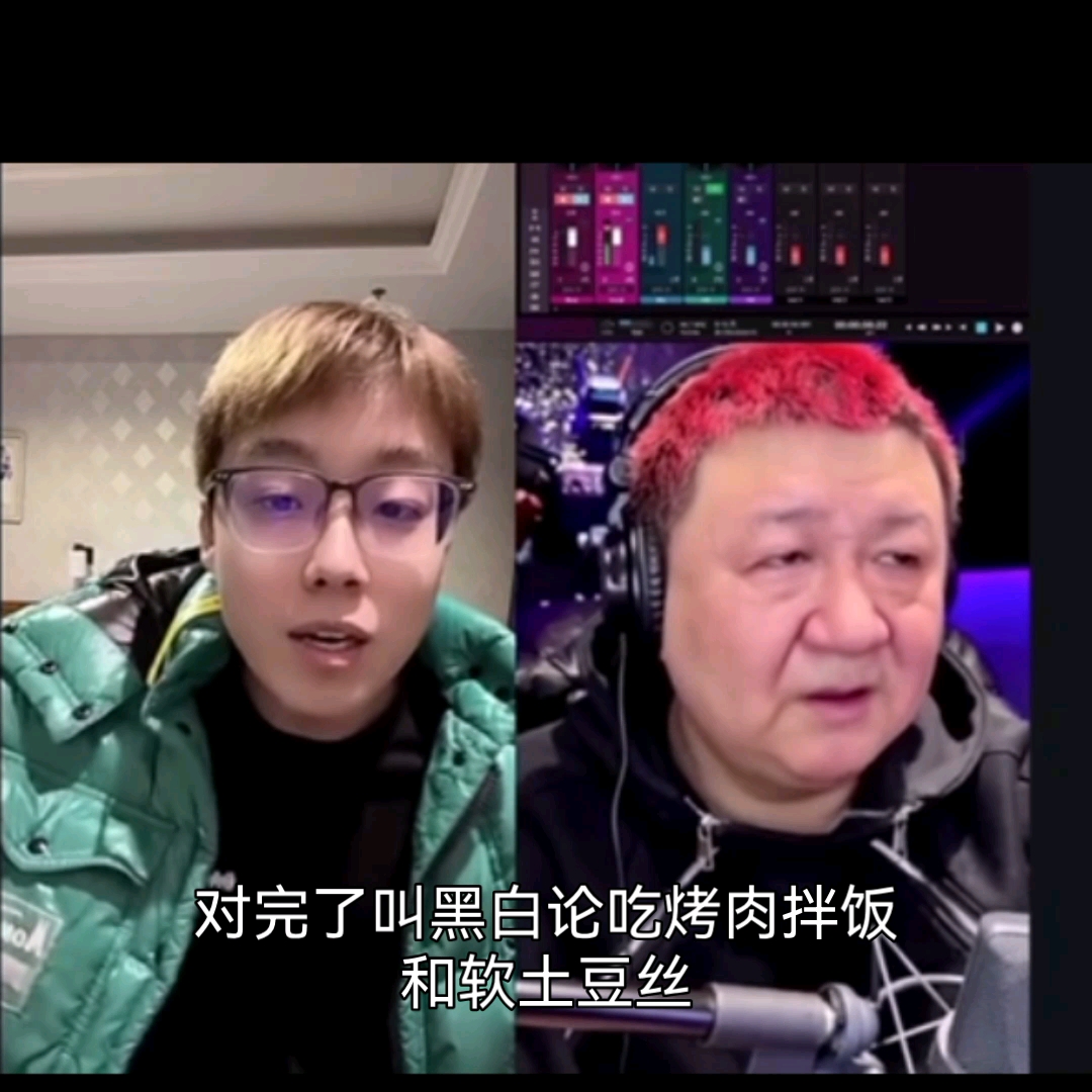 rap大师陈泽请八旬世外高人rapper进行一段愉快且轻松的rap哔哩哔哩bilibili