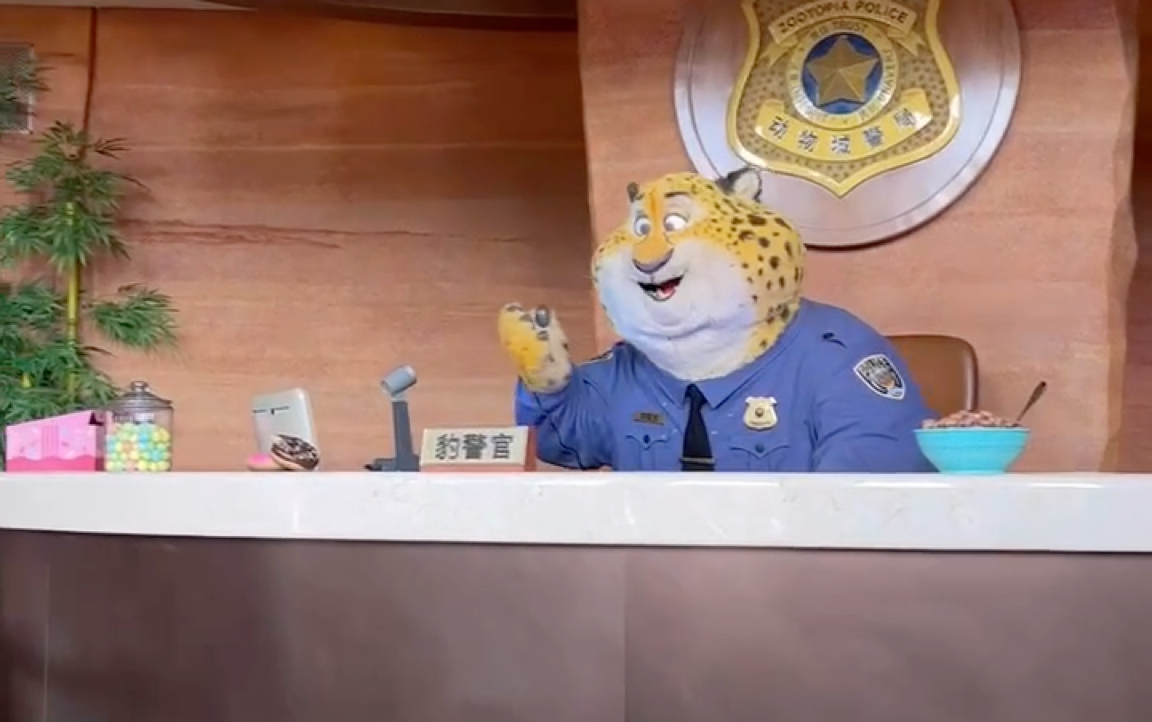 迪士尼热力追踪等候-豹警官(甜甜圈和麦片粥)