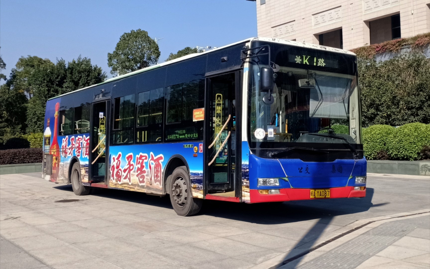 (已报废)福州公交集团k1路公交车xml6125jhev38c图片欣赏