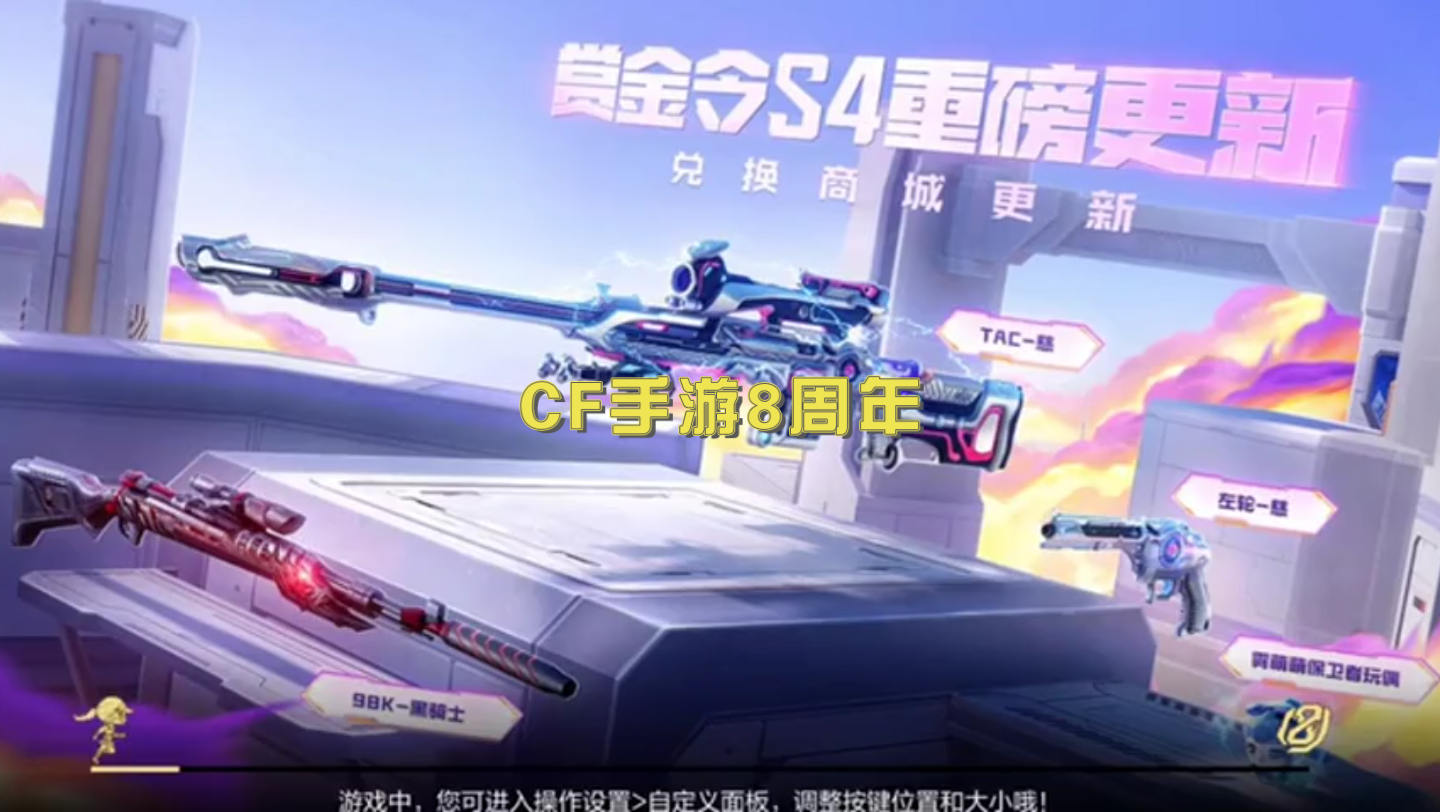 cf手游免流量的简单介绍 cf手游免流量的简单

先容
（cf手游免流量是真的吗） 手游