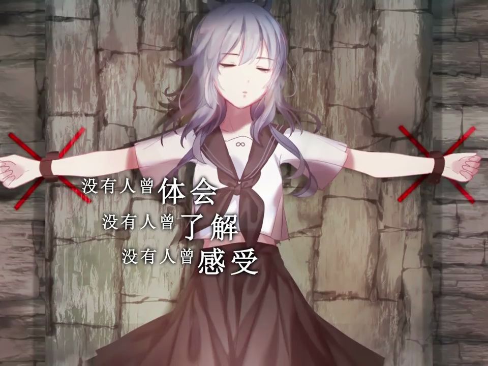 [图]【洛天依原创曲】绝体绝命【PV未和谐版】Luo Tianyi - Zettai Zetsumei - The Death End - Uncensored Ve