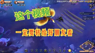 Download Video: 【这个视频一定要转给你好朋友看】