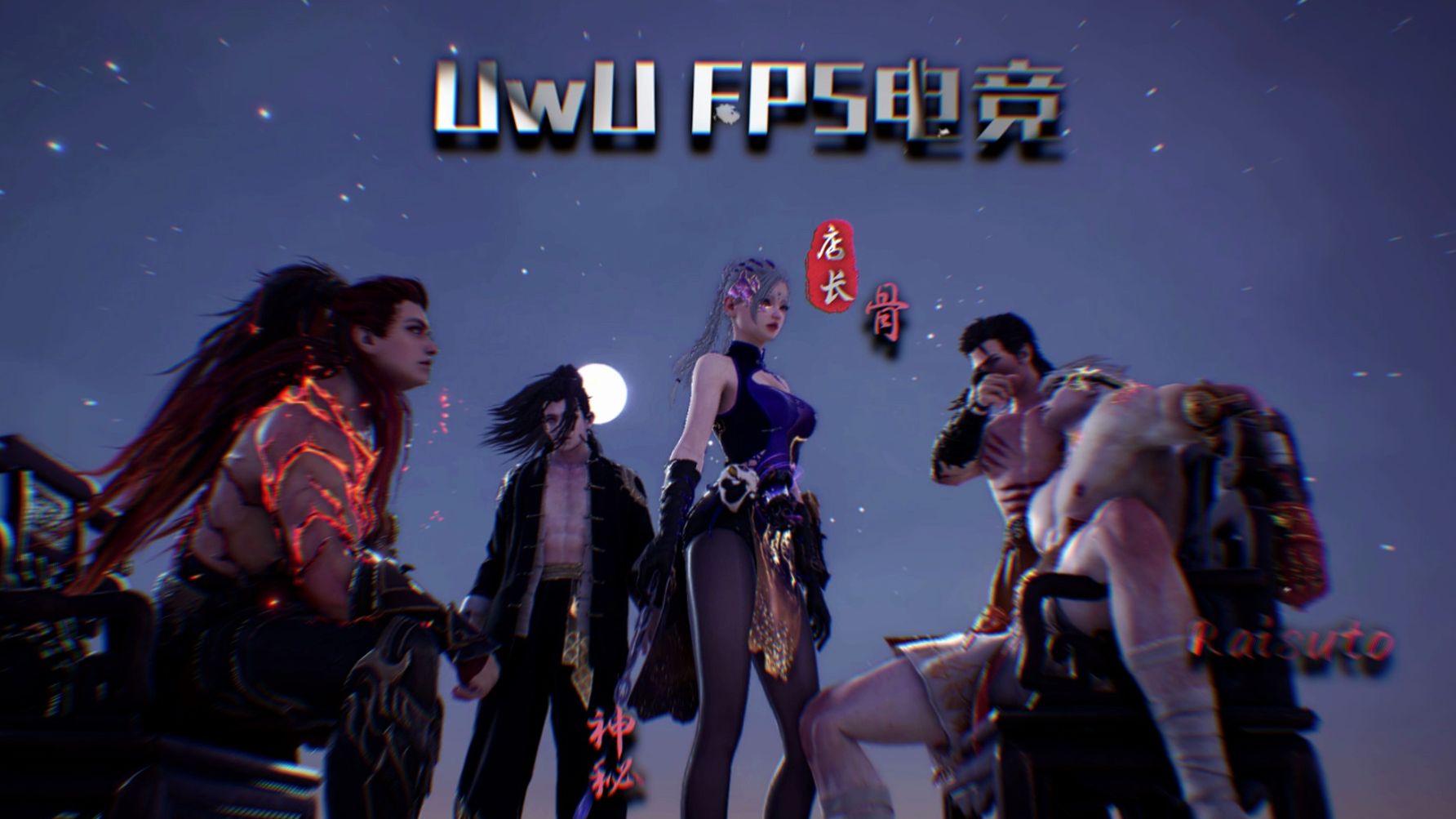 当apex爽姐和永劫爽哥联动.