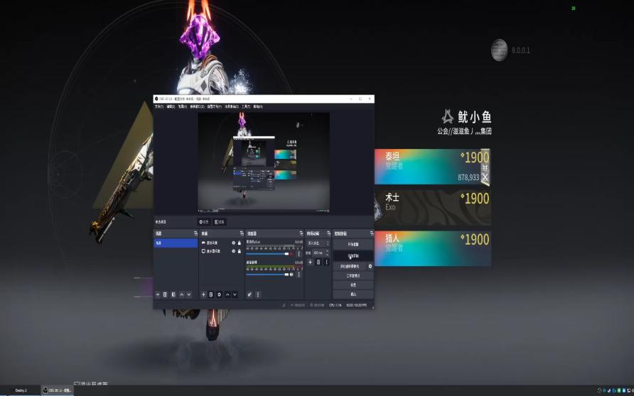 命运2终焉之形第一季[打副本boos直接踢出游戏世界]