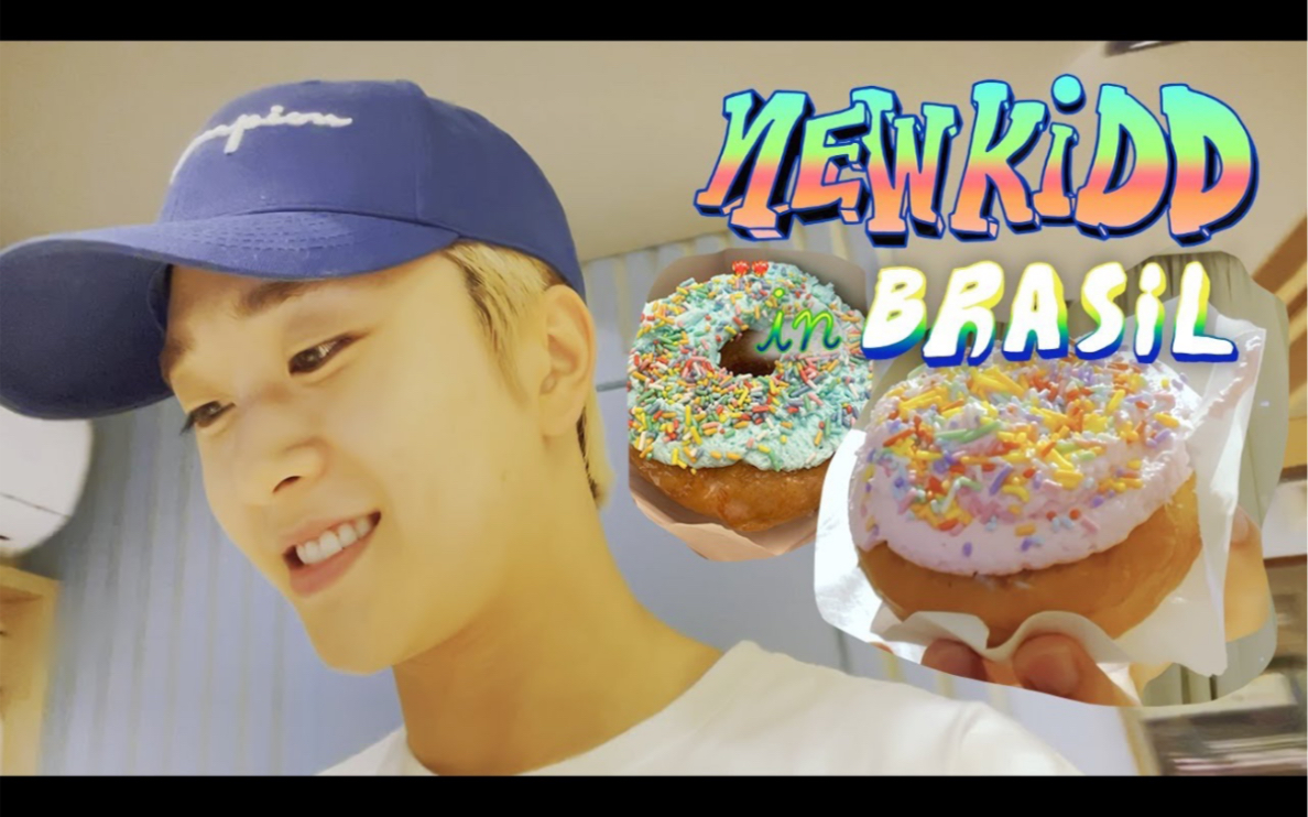 [图][Newkidd in Brasil🇧🇷] Ep.4 Donut （Newkidd VLOG搬运/生肉/无翻译）