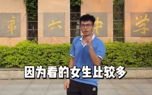 Video herunterladen: 回 母 校 踢 馆