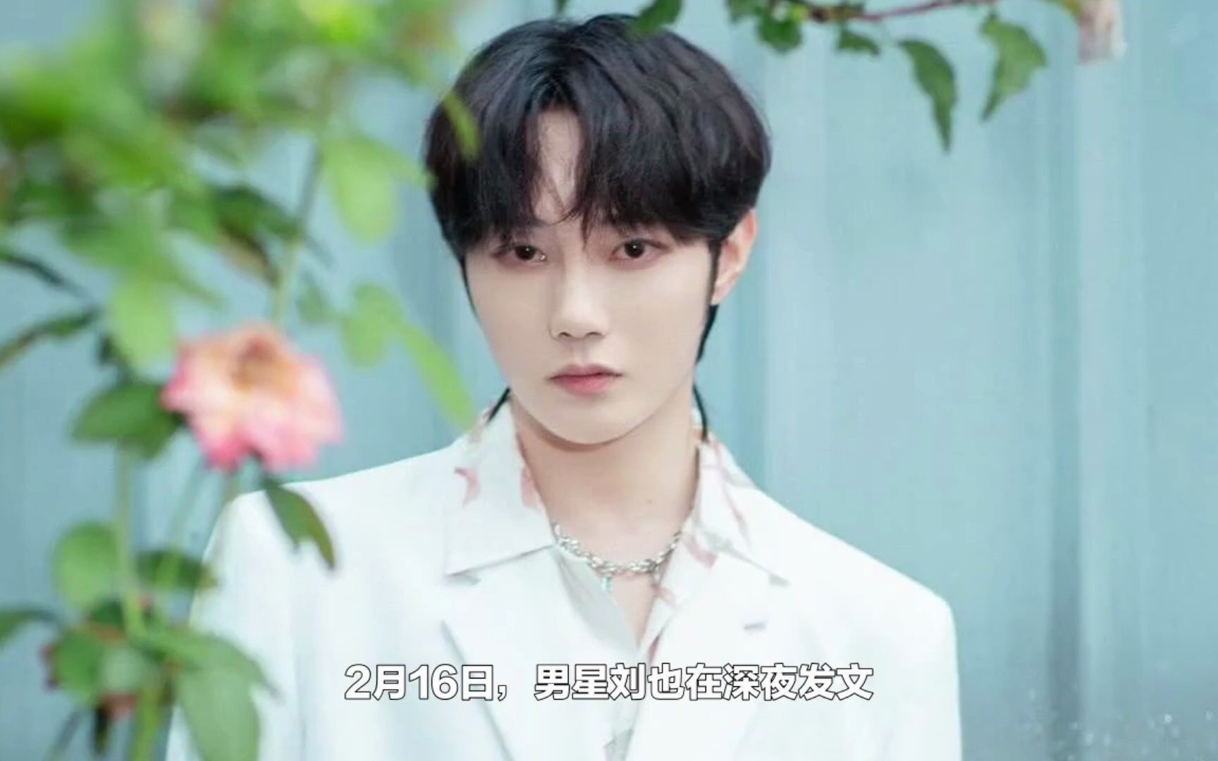 刘也深夜发文要退娱乐圈,17分钟后改口原因曝光