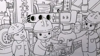 安全生产月主题漫画，线描稿分享