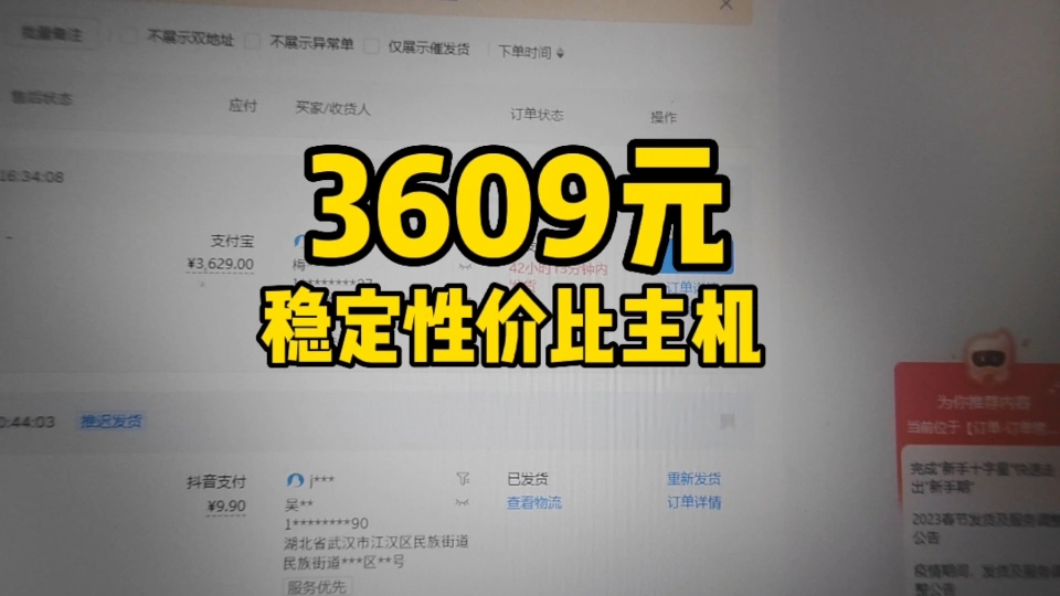 3609电脑主机推荐,3000多块的电脑怎么买?4000左右的电脑怎么挑,深圳买电脑,现在卖电脑比较靠谱的,深圳买电脑比较靠谱的地方哔哩哔哩bilibili