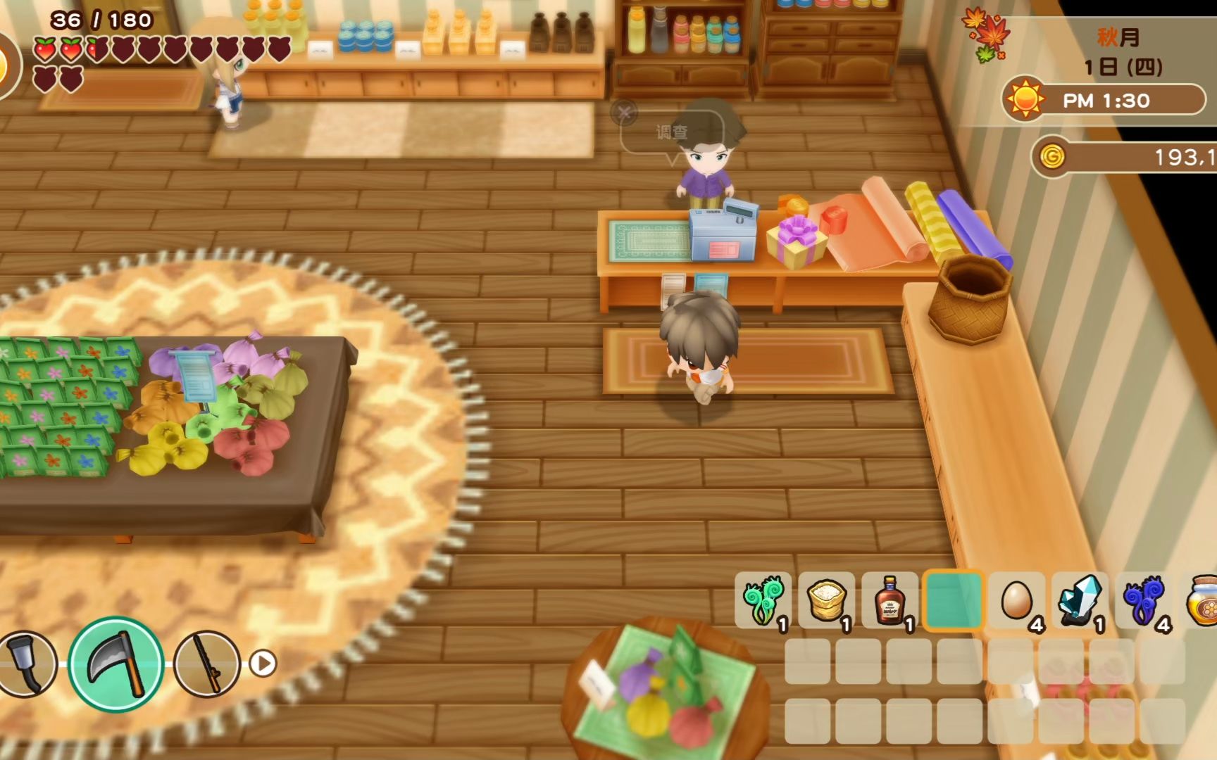 牧场物语:重聚矿石镇(ps5):10