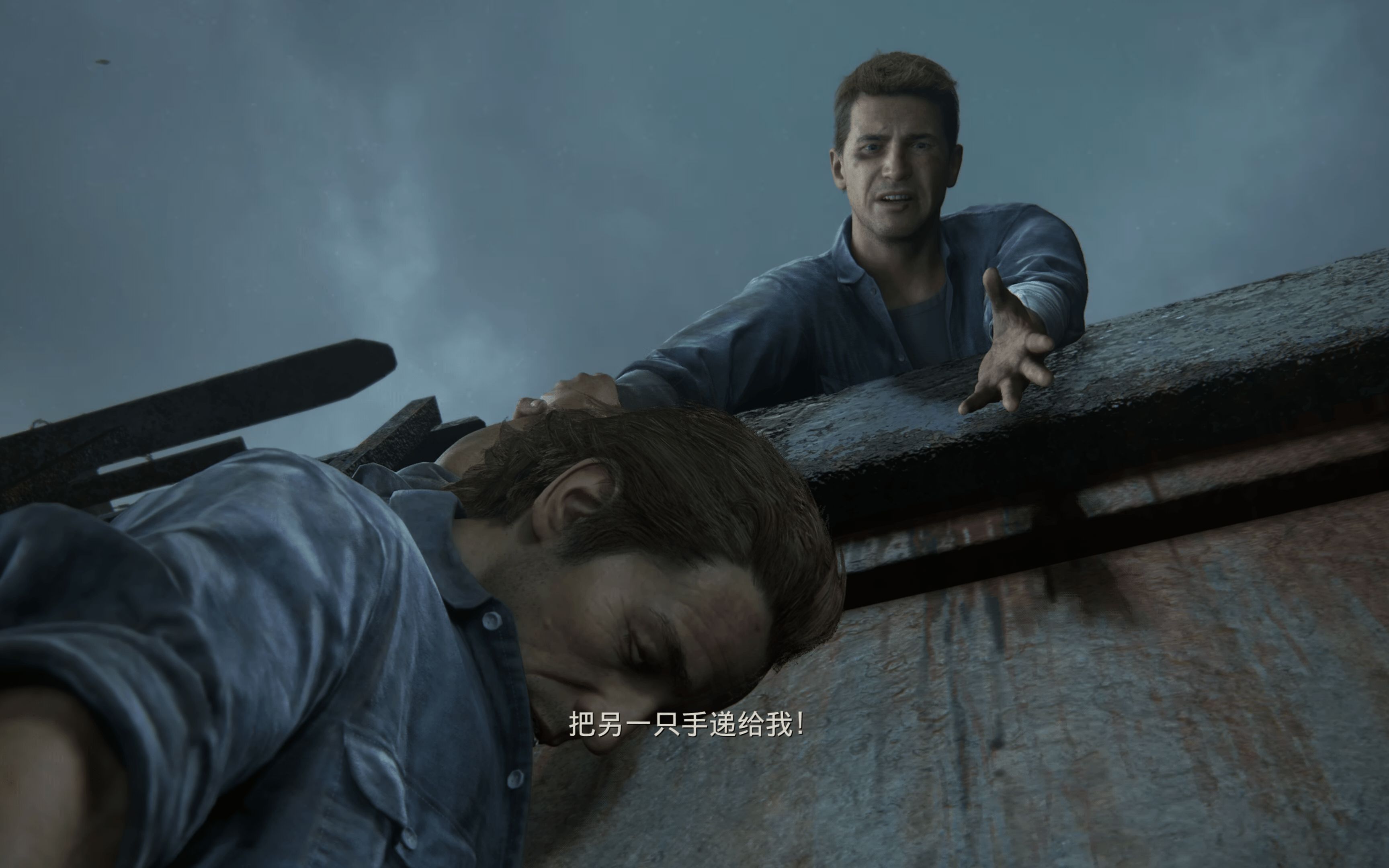 [图]【神秘海域盗贼传奇合辑 UNCHARTED™ PS5 4KHDR】监狱越狱 但哥哥却“死”在了监狱