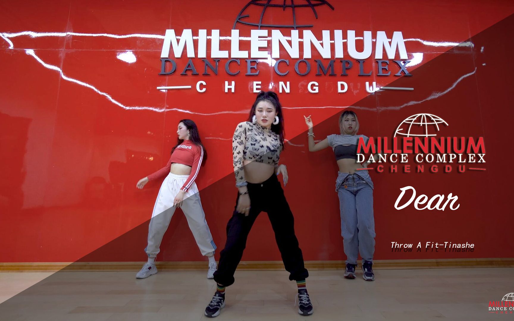 红房子dear编舞throwafitmillennium红房子成都华府大道店
