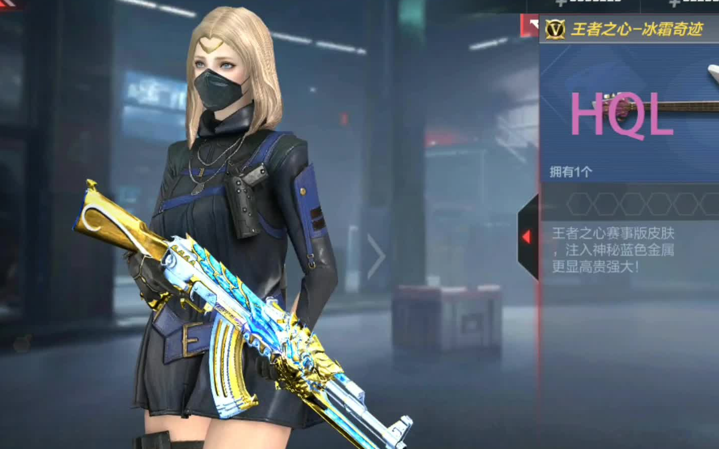 cf手游泷战:王者之心皮肤,你的口袋还支持买它吗?