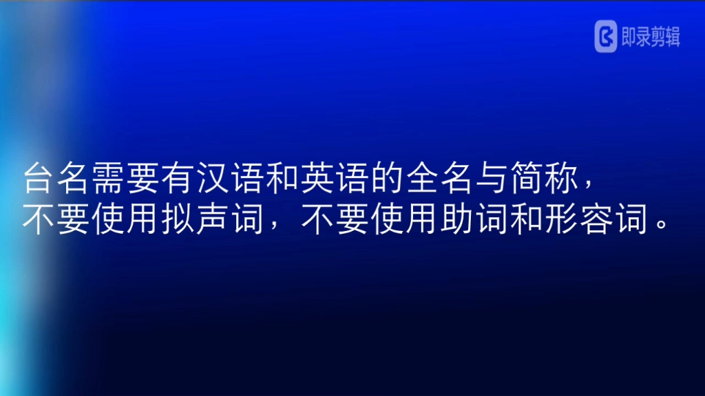 [图]如何制作架空电视，教程。