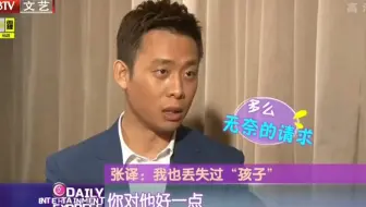〖张译〗养过猫的听到这段心都碎了