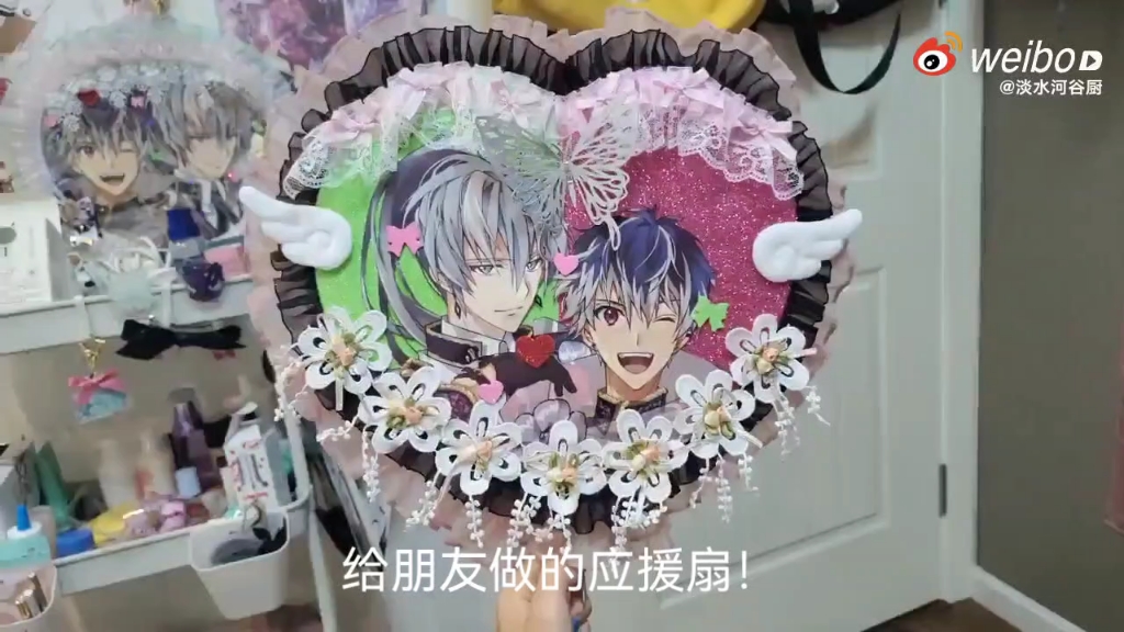 【爱娜娜/推し活】Re:vale应援扇哔哩哔哩bilibili