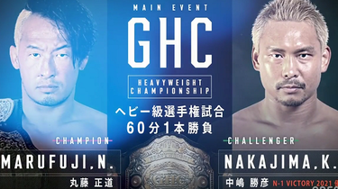 WWE マテル　丸藤正道　エリートタイプ　カスタムフィギュア GgNQQo4boAA2e8T.jpg