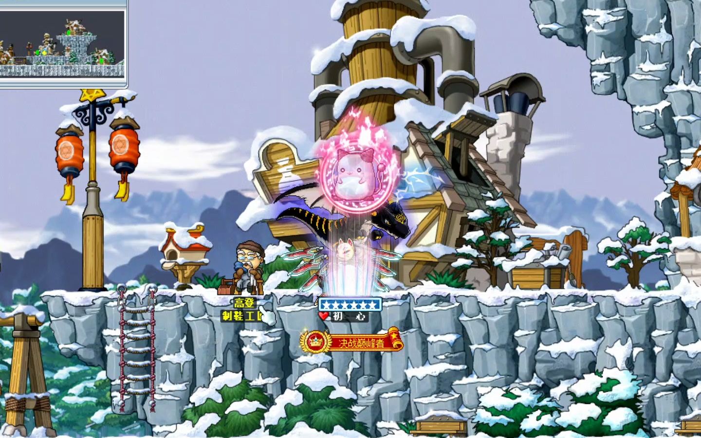 冒险岛可以缓解冰封雪域掉血的药水