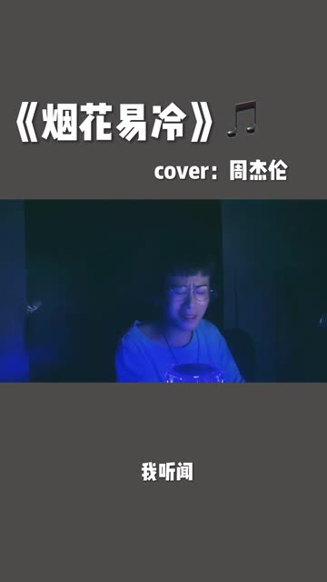 雨纷纷哔哩哔哩bilibili