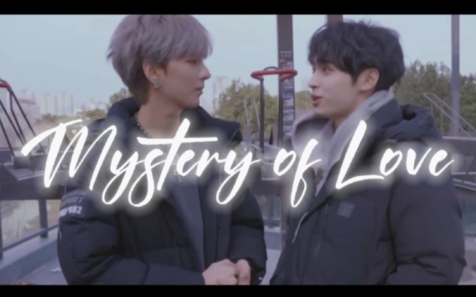 [图]【odeon】Mystery of Love‖罗格河沿路 我们知无不言